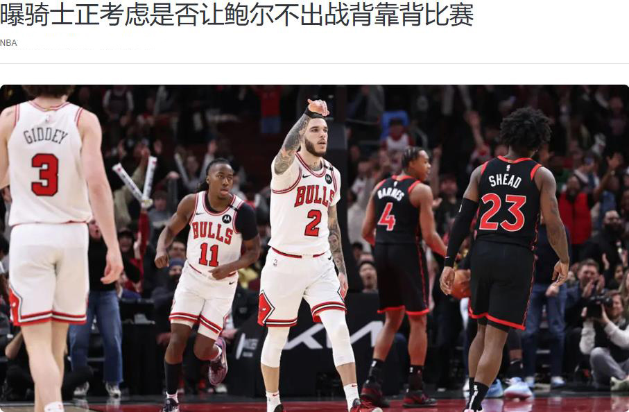 周期