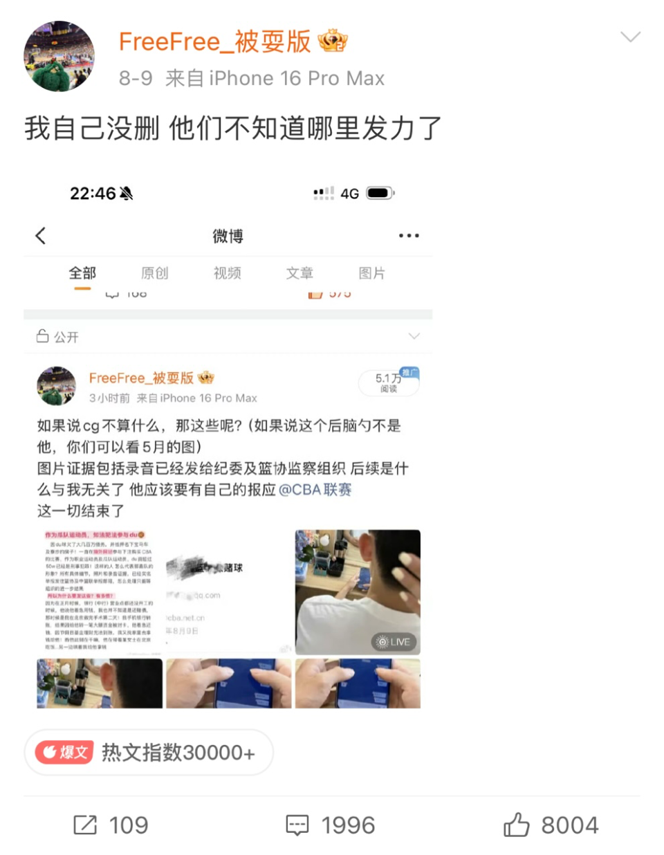 马车及房子, BO, 相关的品牌 马车及房子, BO, 相关的品牌