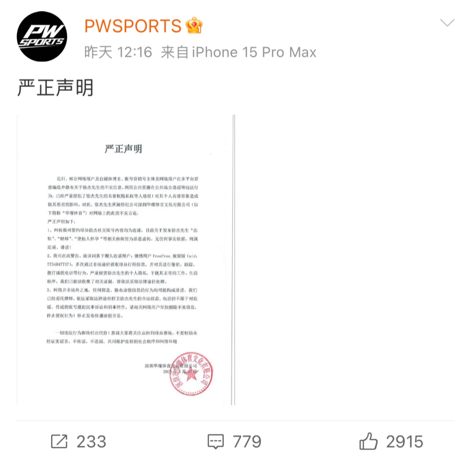 手段获取, 公司 手段获取, 公司