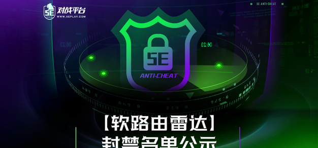 涉事战队资 涉事战队资