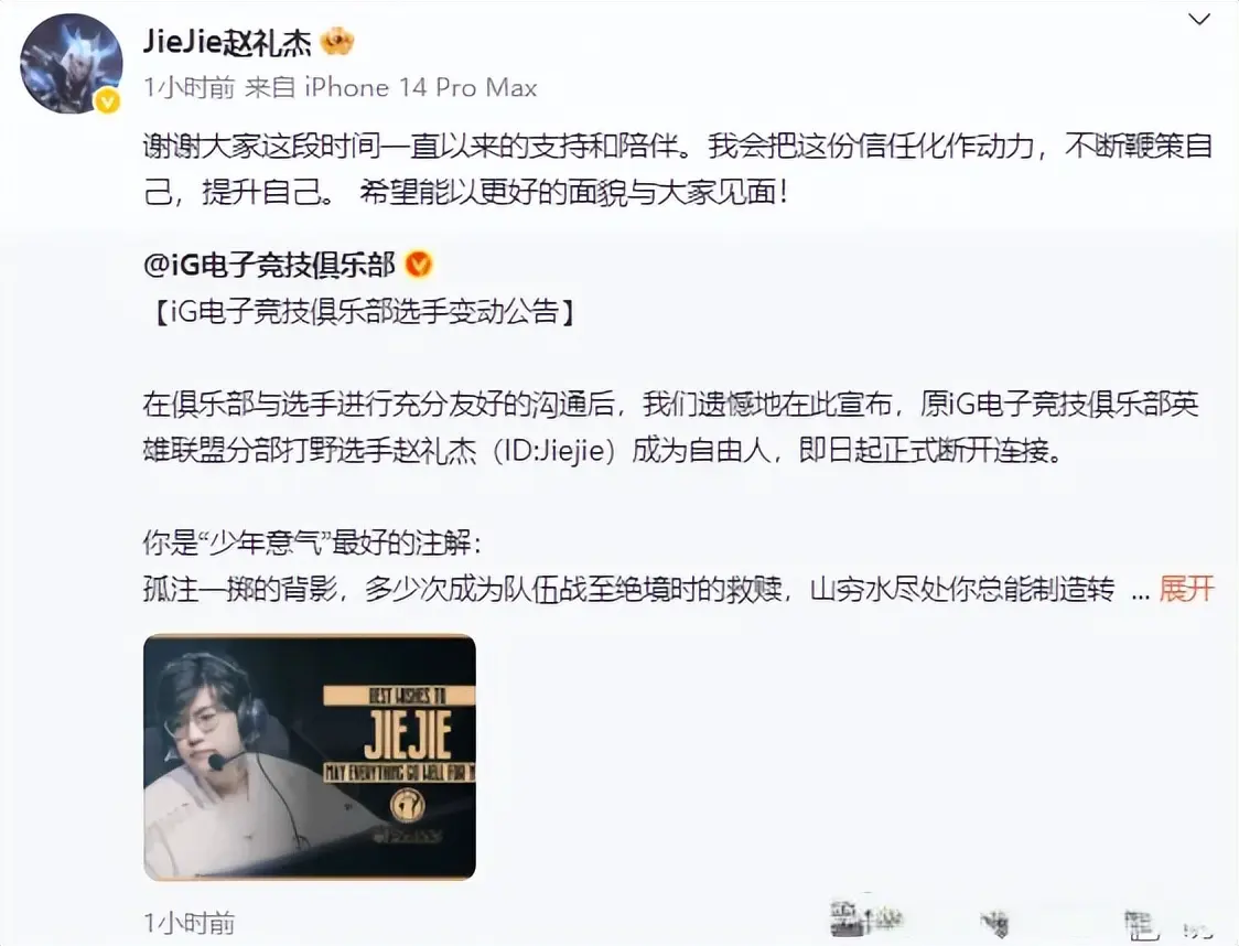 面对舆论的