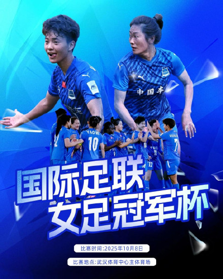 赛场