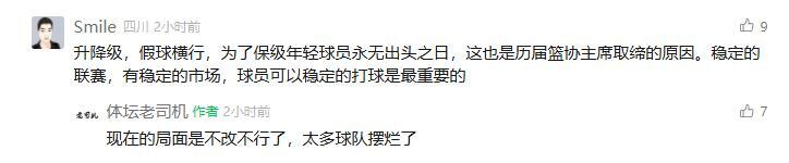 随着新赛季, 赛季起 随着新赛季, 赛季起
