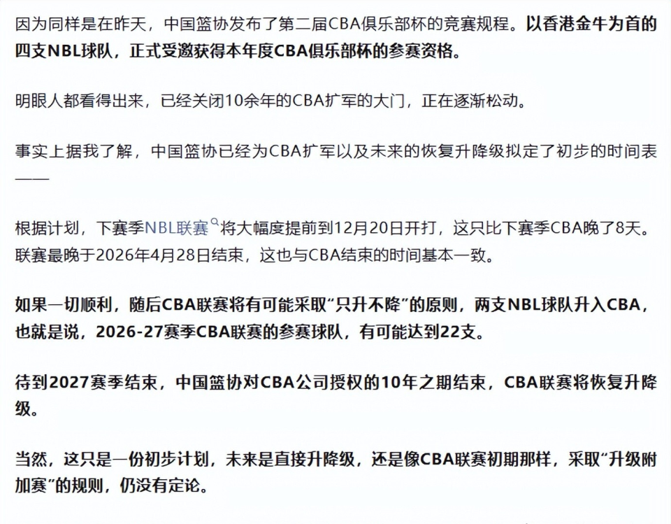 环境, 十年授权期, 其一为直接 环境, 十年授权期, 其一为直接